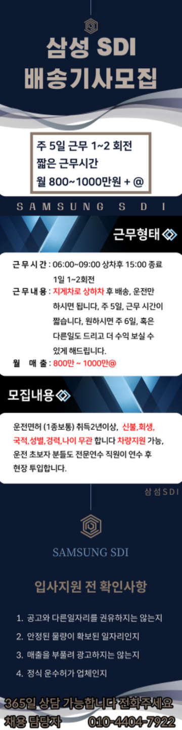 독산동 아르바이트 장소 (1)