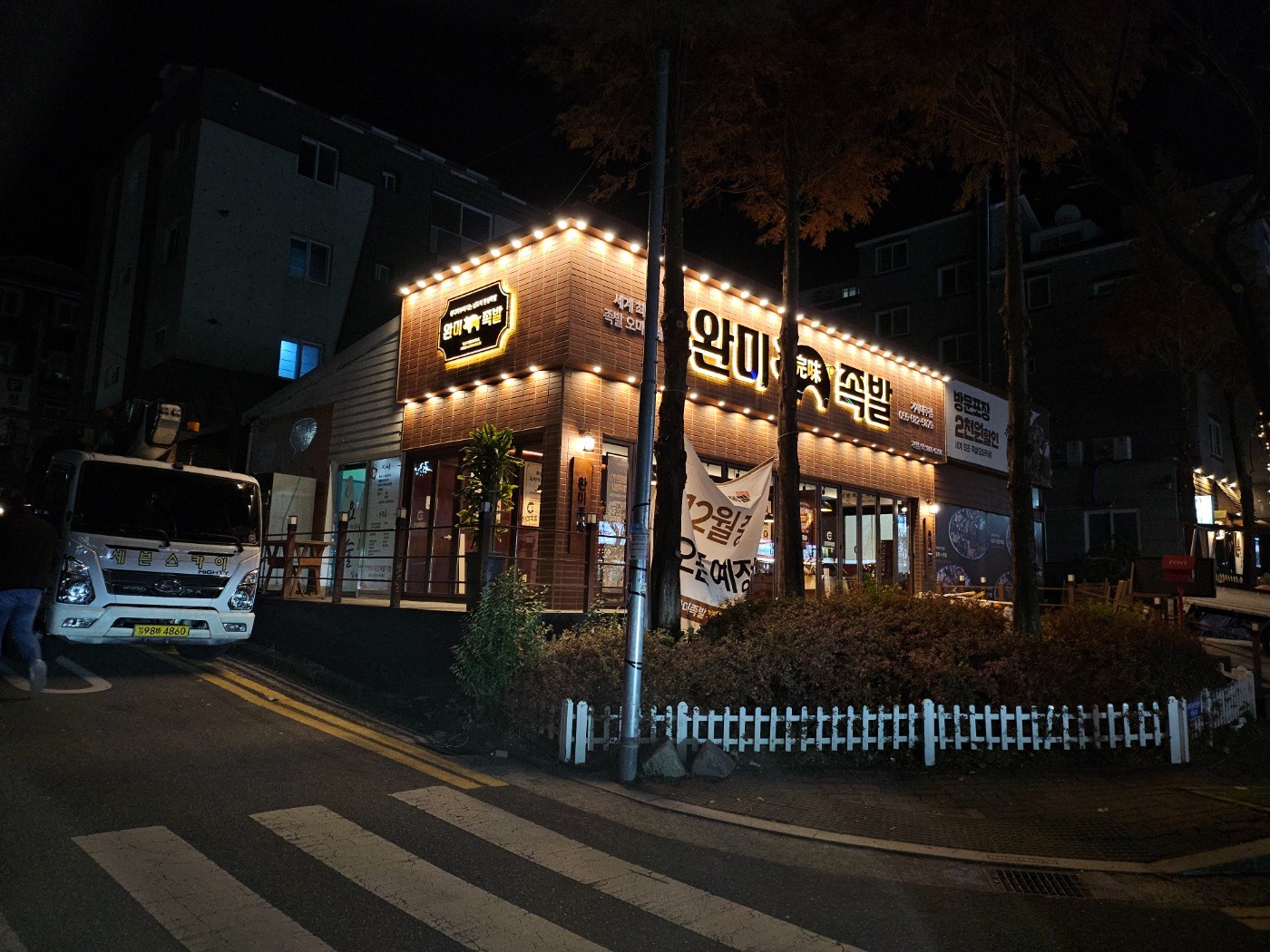 주방보조.조리가능 공고 썸네일