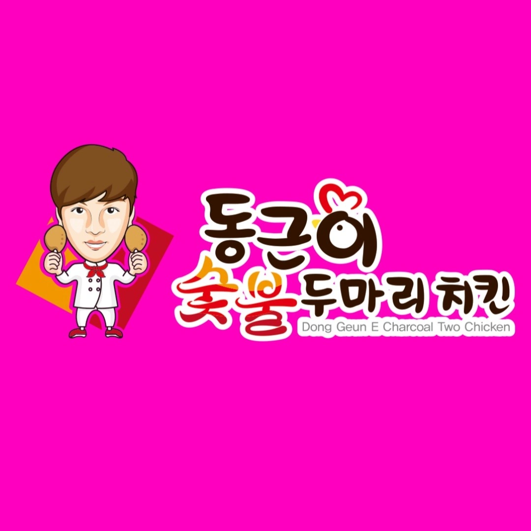 치킨배달전문점평일,주말 알바구합니다