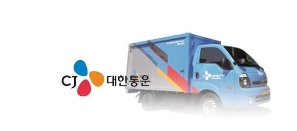 택배 상하차 분류알바 모집