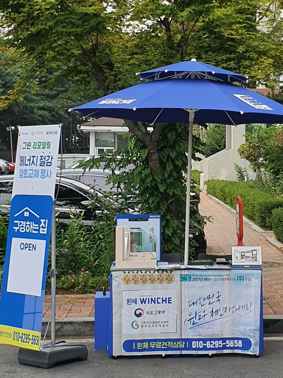 합정동 아르바이트 장소 (3)