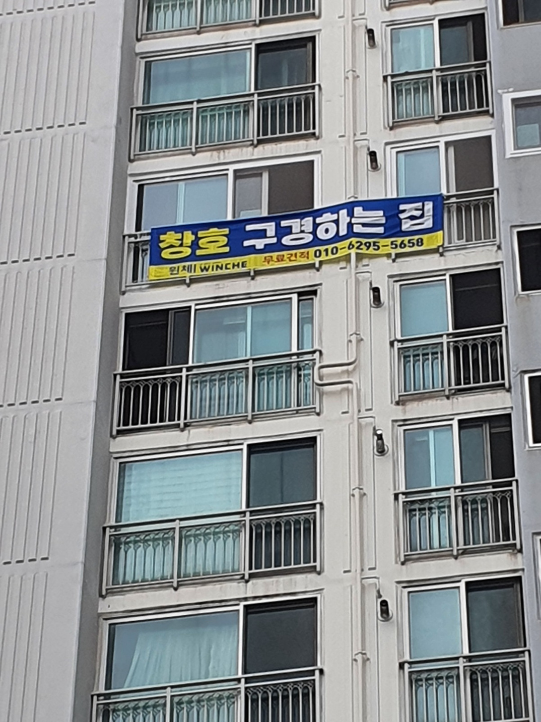 합정동 아르바이트 장소 (2)