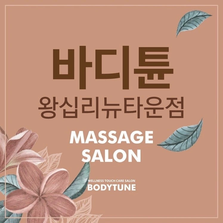 카운터 실장님 모셔요 (토일 야간)