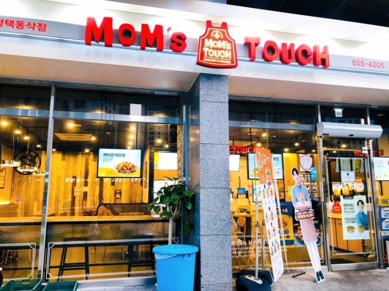 맘스터치 동삭점 아르바이트(카운터) 구합니다