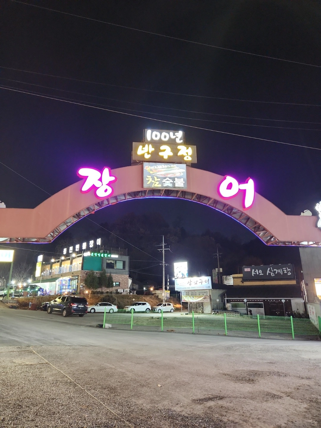 이번주 목,금요일 주차관리 알바 하실분 구합니다