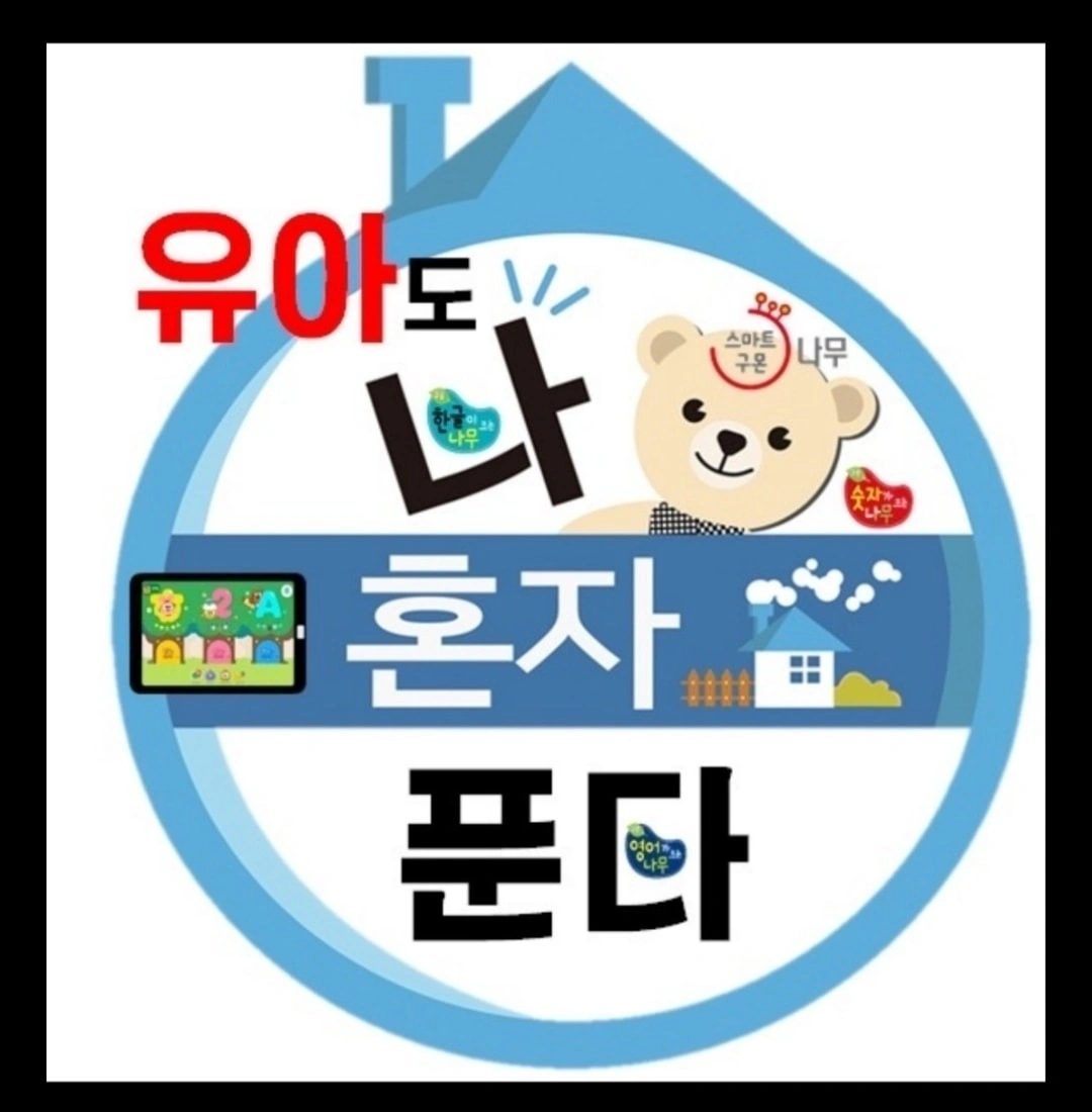 학습코칭 매니저/주 2~3일 신입가능/월 150 만원