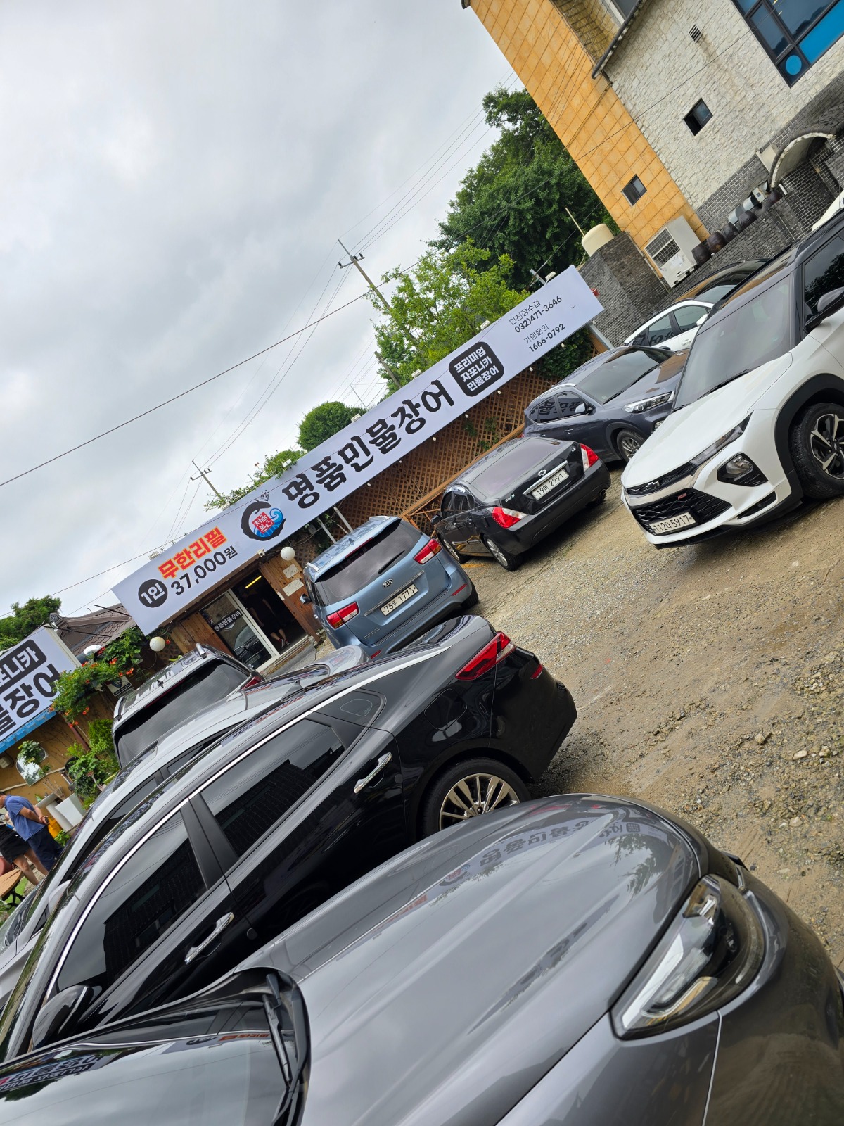 홀써빙  주방 공고 썸네일