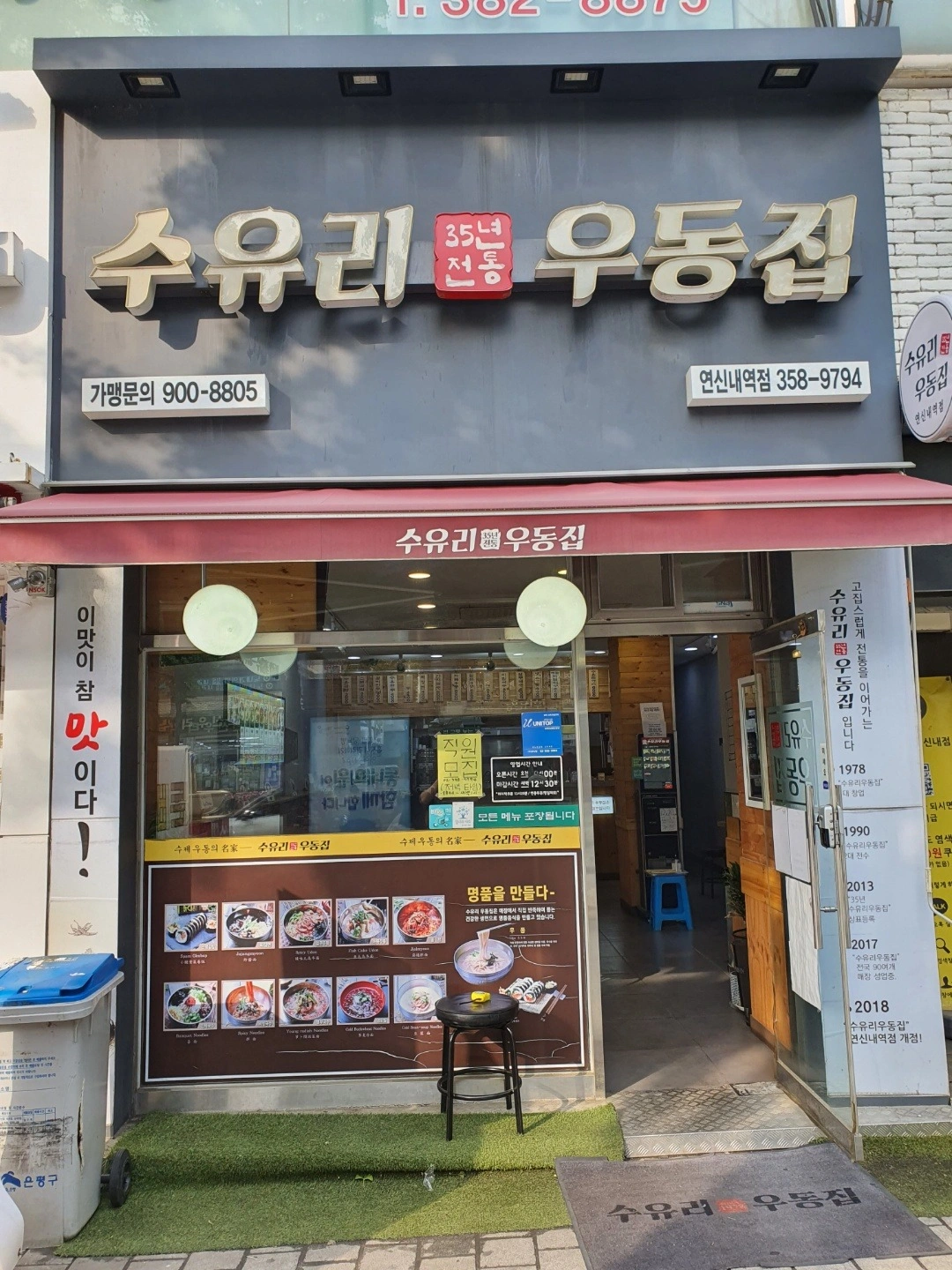 함께근무하실 저녁 주방직원 모십니다^^ (주4일)