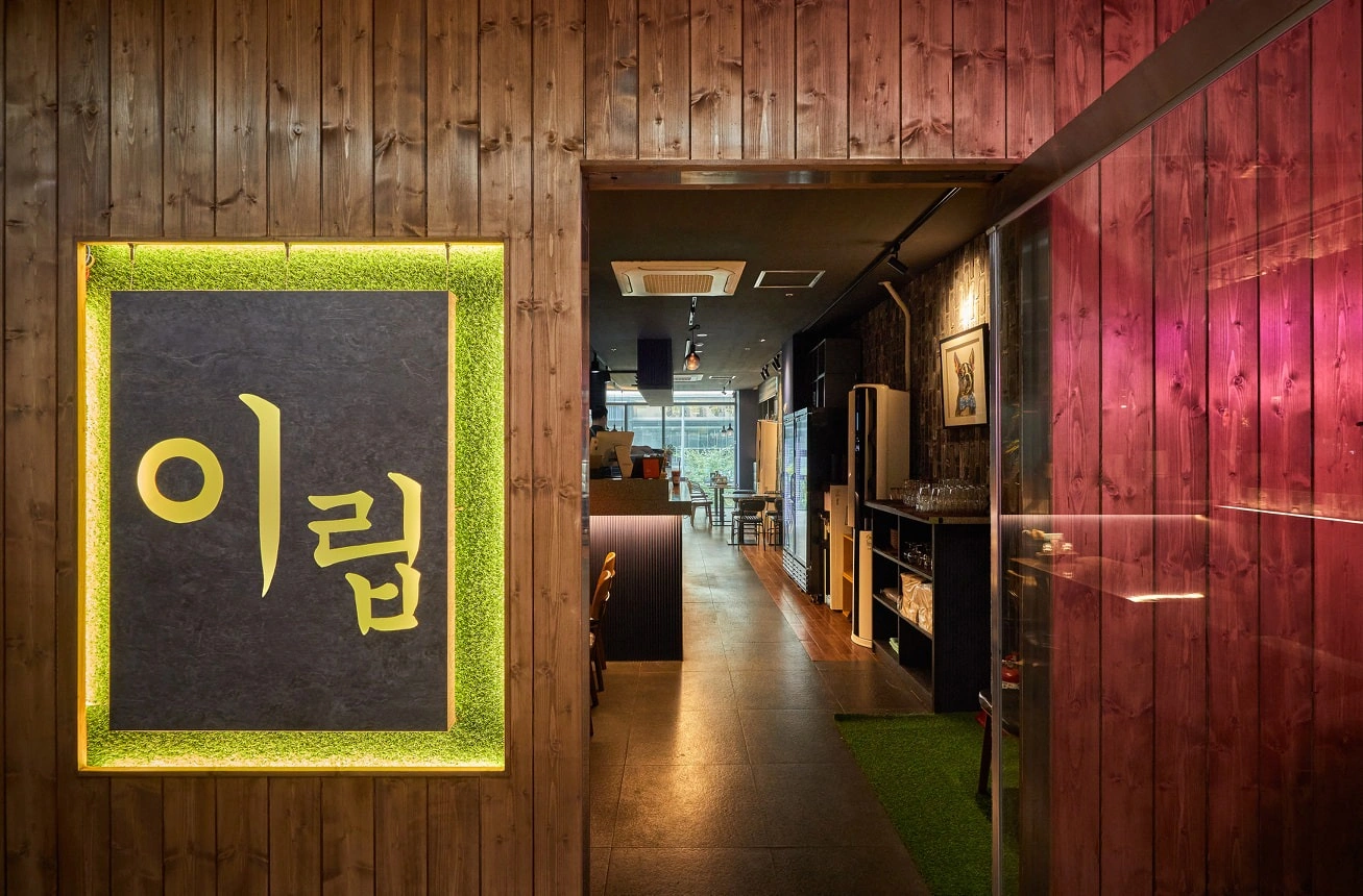 발산 마곡 한식주점 이립 아르바이트 모집합니다.