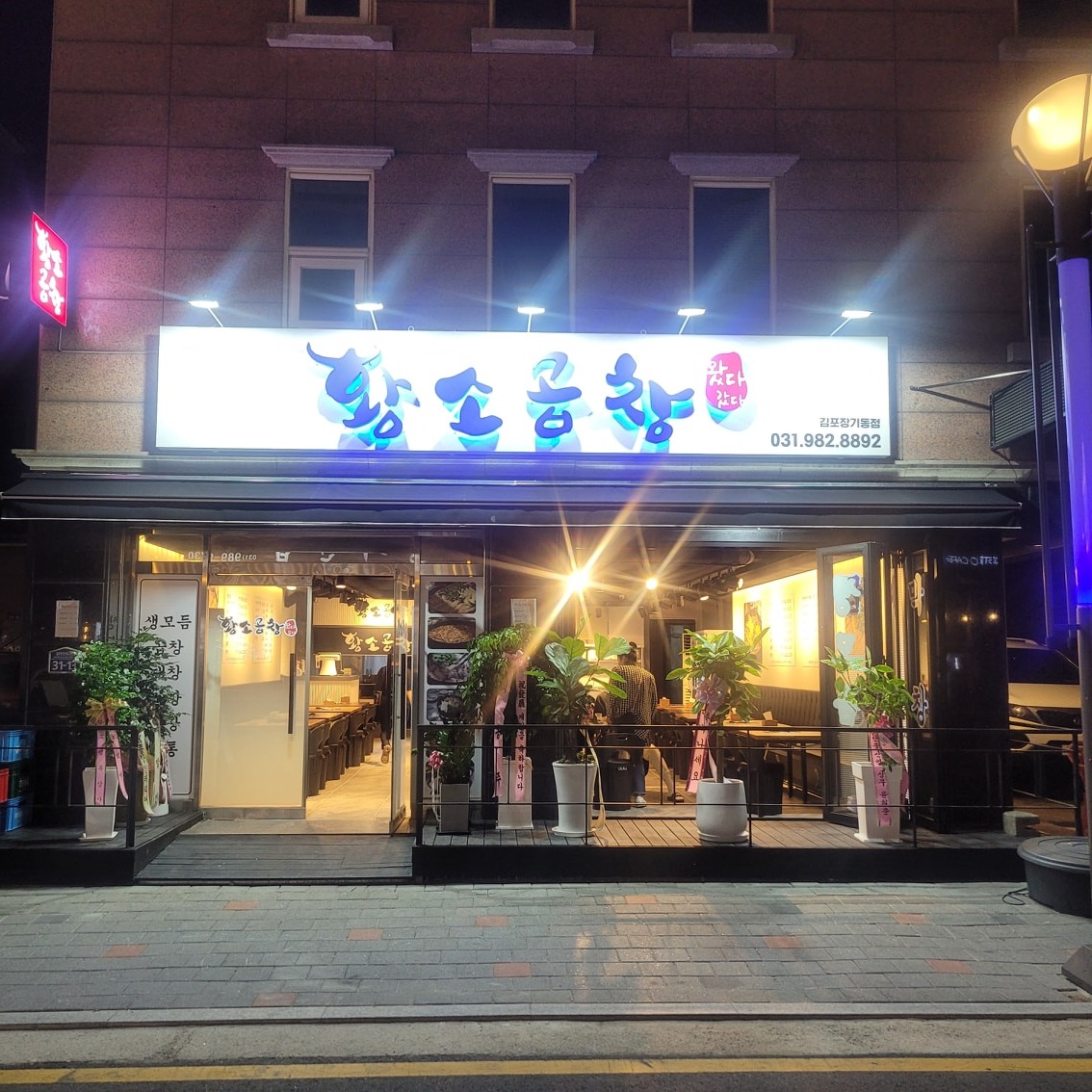 홀서빙 알바 구합니다 공고 썸네일