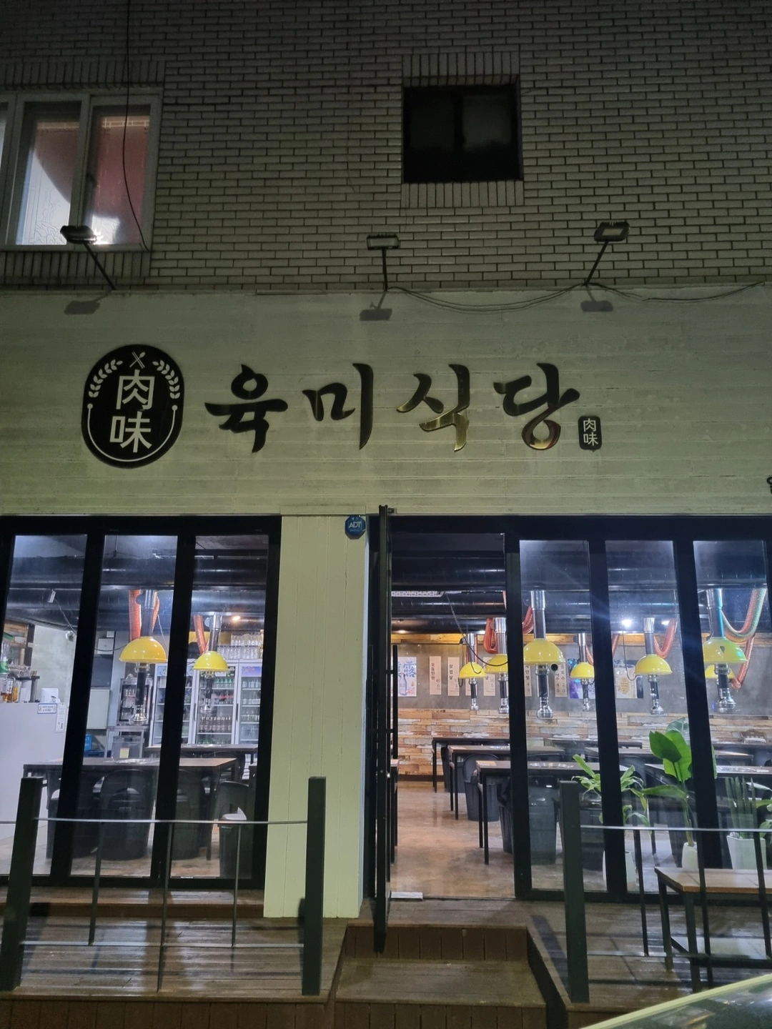 송정동 고깃집 서빙알바 구합니다.