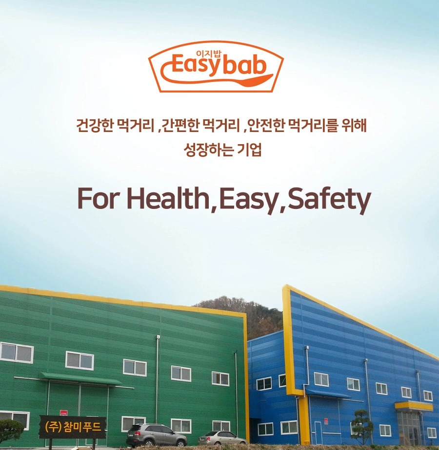 단순포장 평일 알바구함