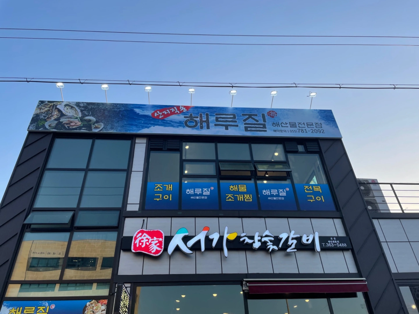 주방보조 정직원 구합니다