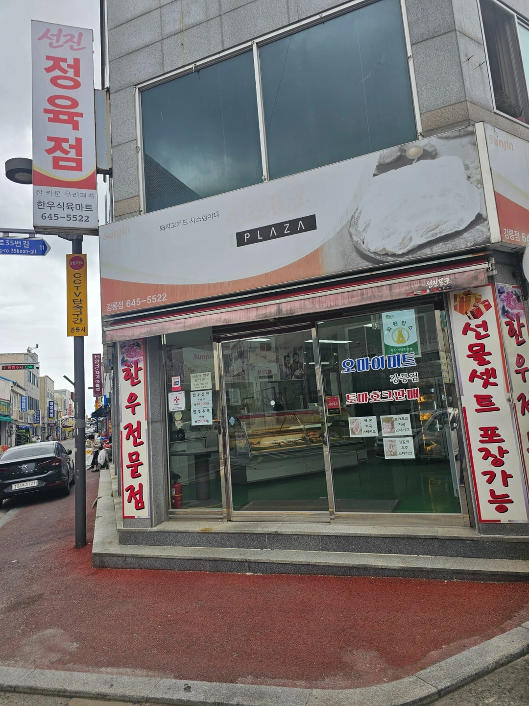 족발작업하실분 ~여자 (외국인환영)