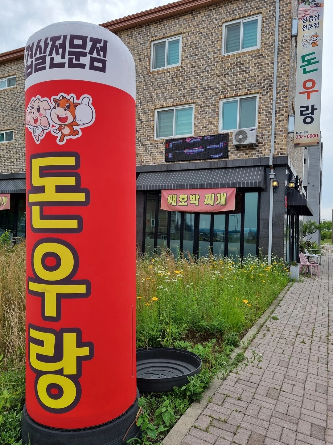 돈우랑 오전알바 구합니다~