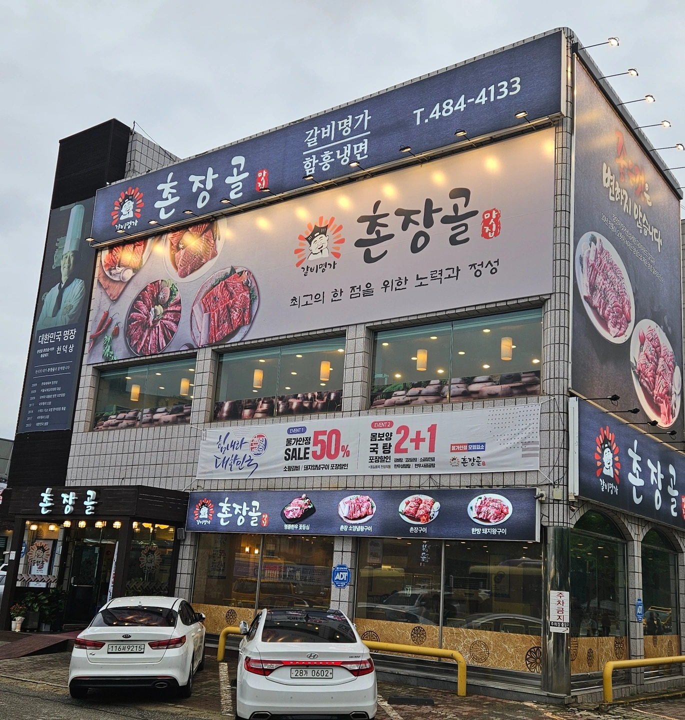 단기 홀써빙보조 구합니다