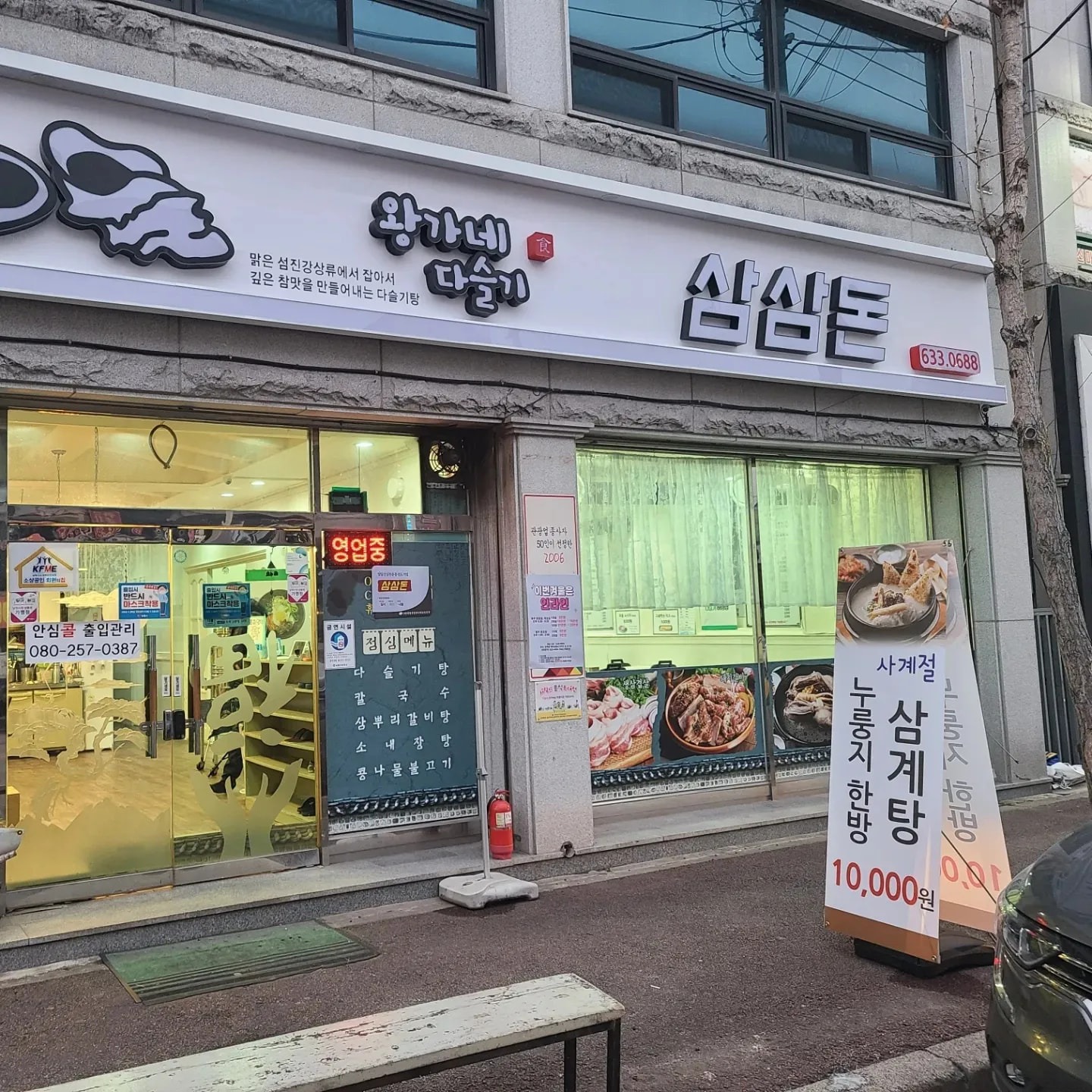 평일.주말 홀서빙 및 주방 구합니다. 공고 썸네일