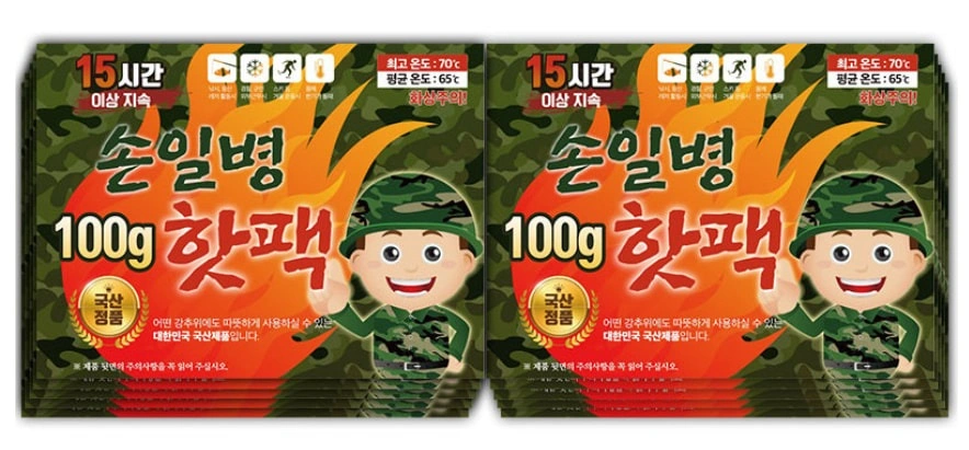 당일지급//손난로핫팩 온라인주문 단순포장 아르바이트