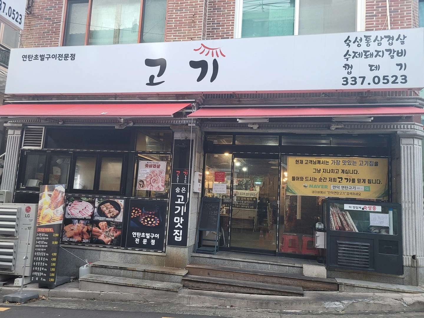 주3일주5일 알바구합니다.(요일협의가능)