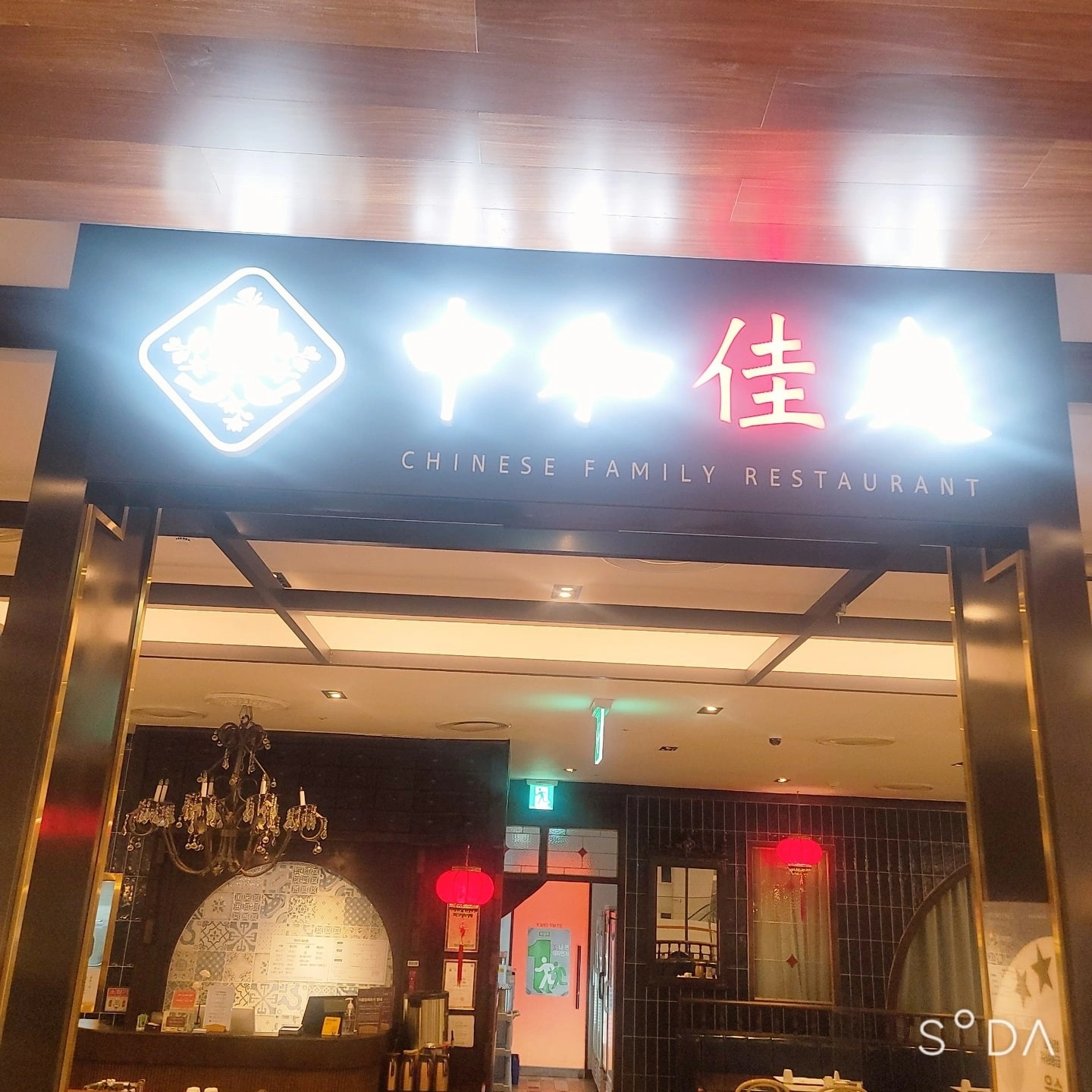 주말홀알바 구합니다.