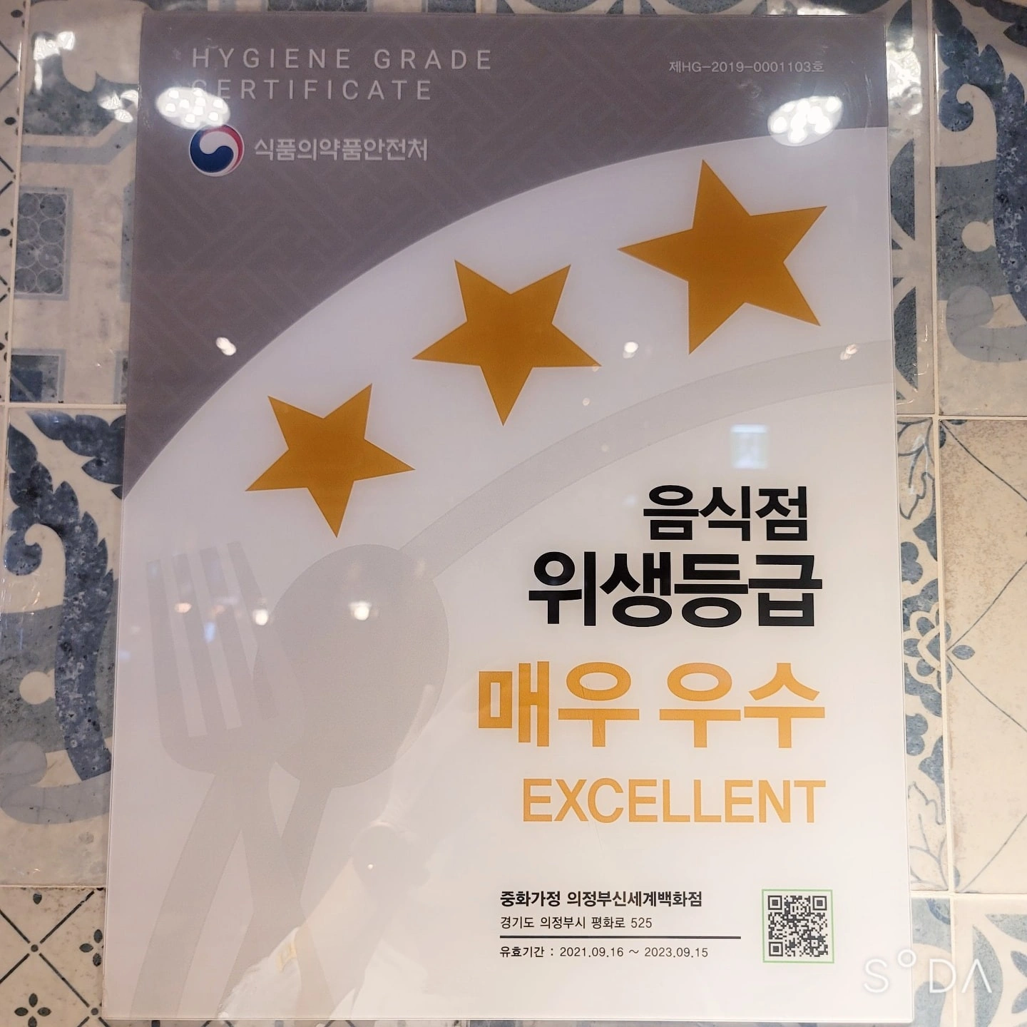 주방 함께할 직원 찾습니다