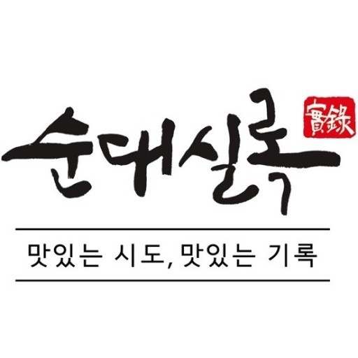 본오동 순대실록 상록수역점 아르바이트 장소