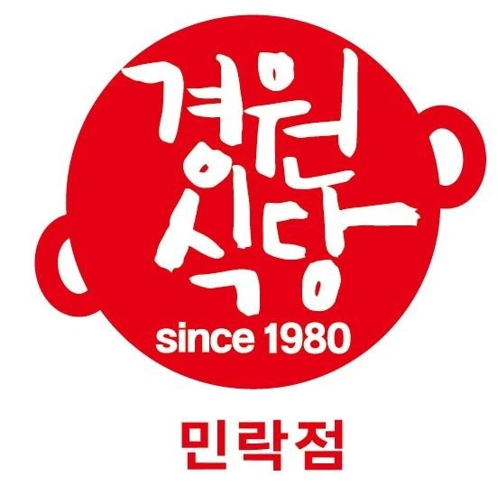 명절 홀서빙 보조주방 구해요!