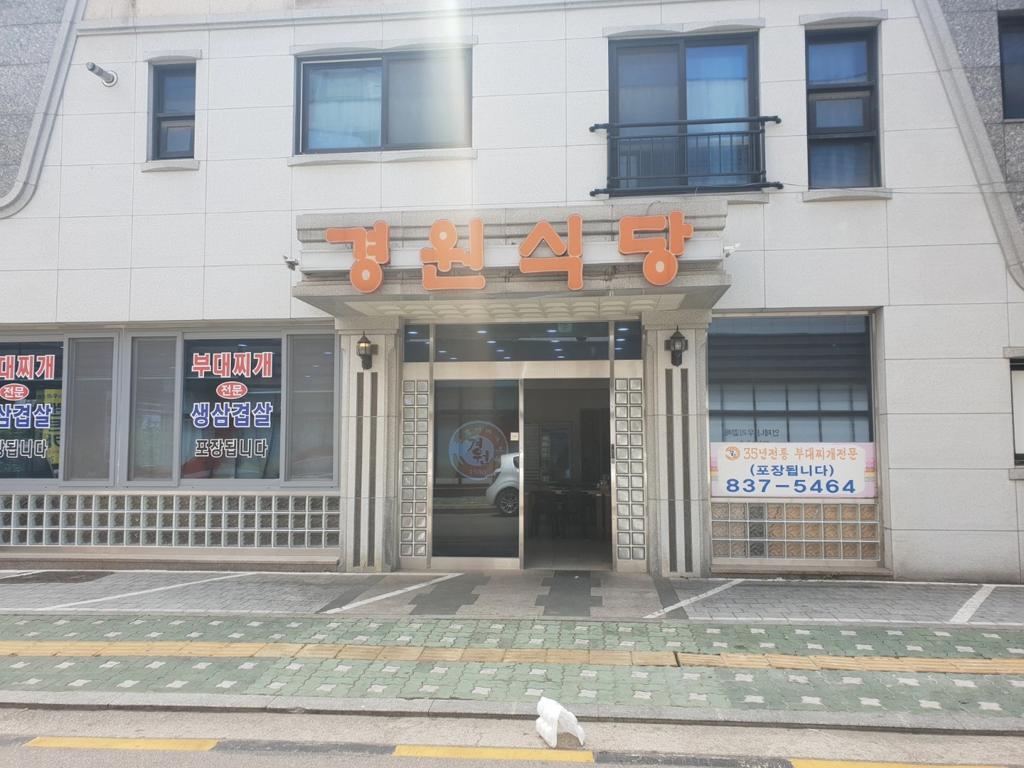 홀서빙구해요 주말