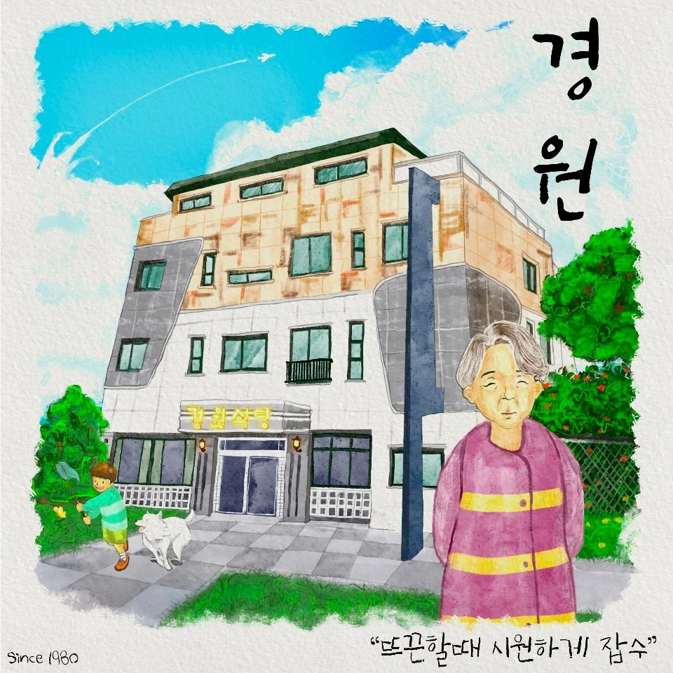 홀서빙 주방참모 구해요