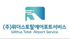 일본어 통번역 및 사무업무
