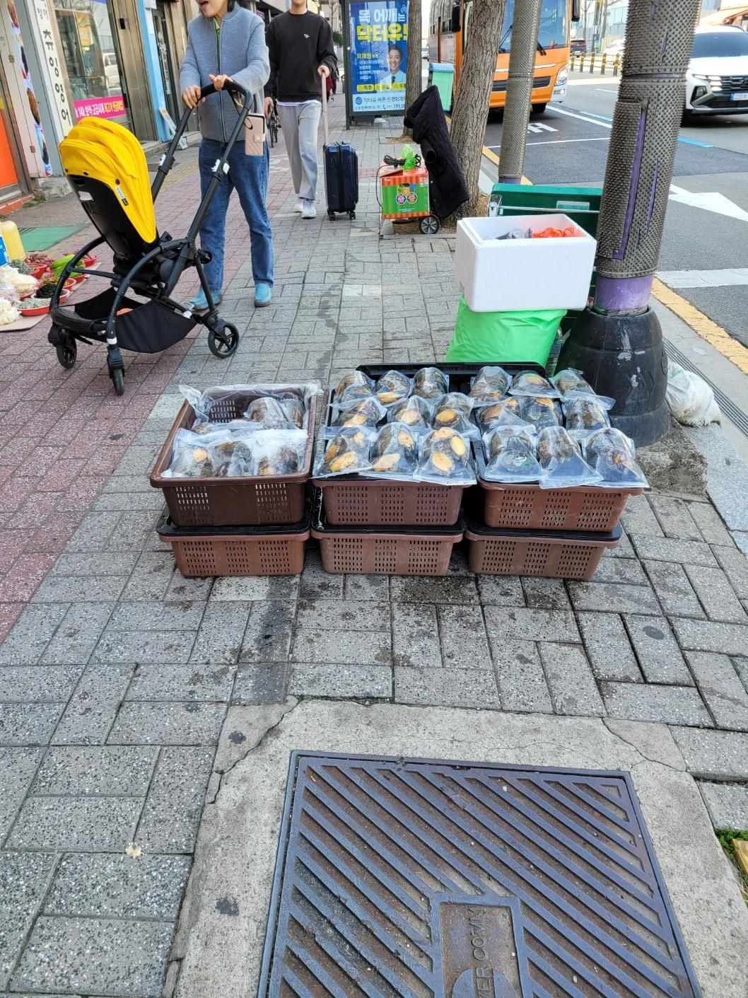 추석 대목 . 재래시장 포장된 전복판매 해보실분