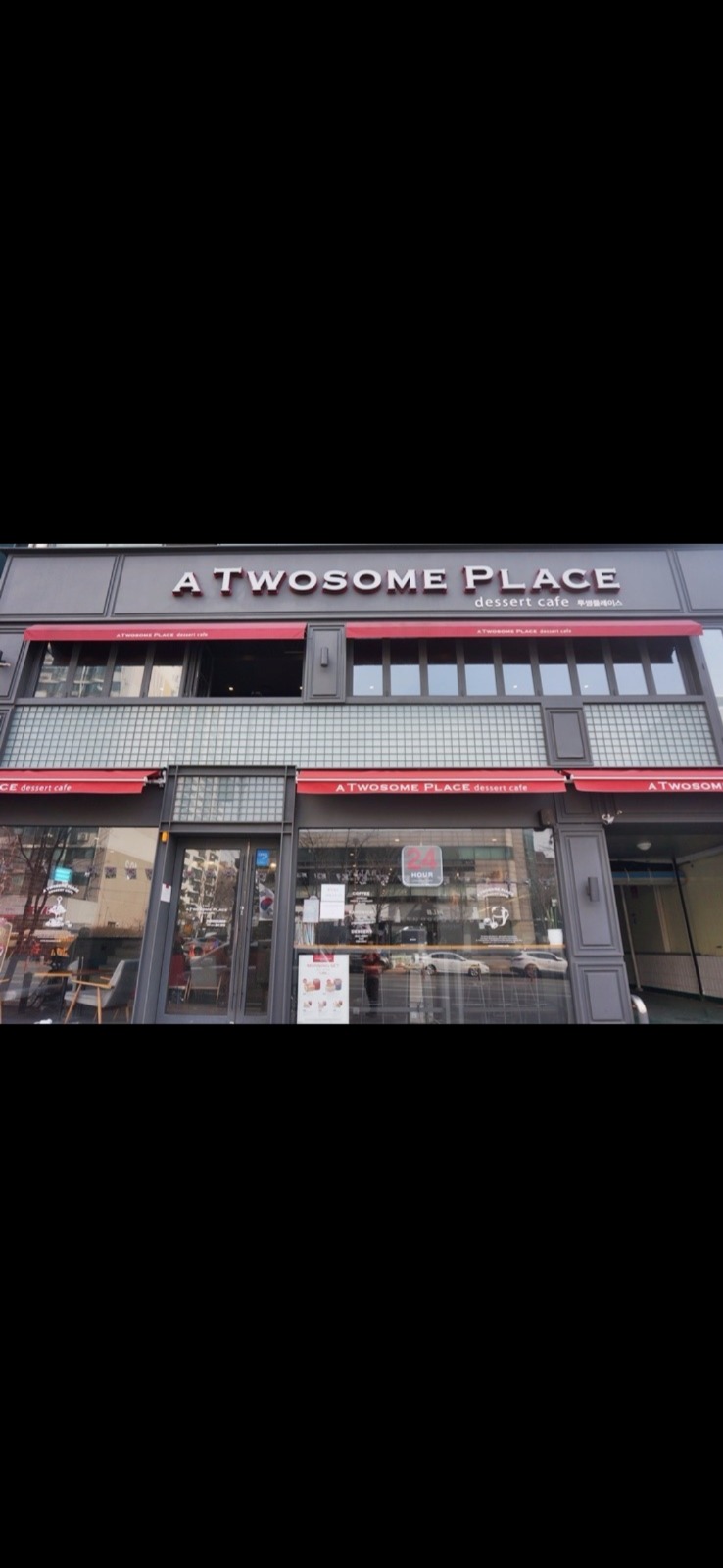 투썸플레이스 문정로데오점 주2~3회 오후 스텝 모집 공고 썸네일