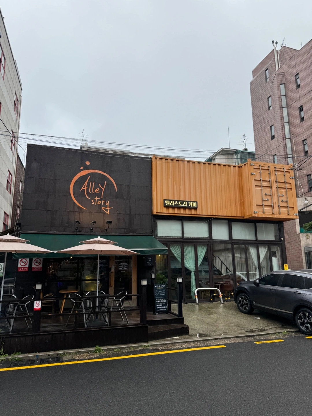 앨리스토리커피에서 근무할 바리스타 구합니다.