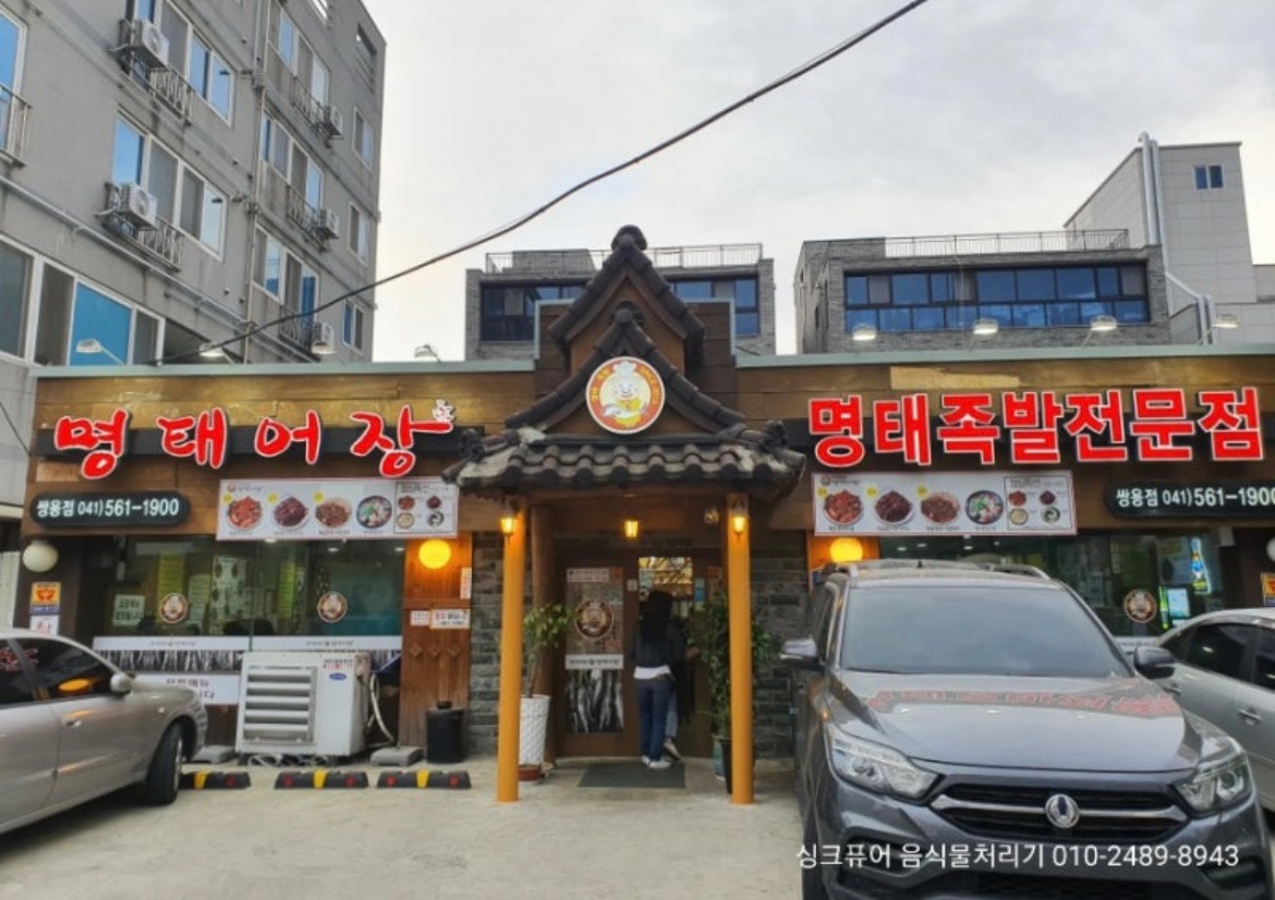 가족같이 오래 일할분 구해요 *** 공고 썸네일
