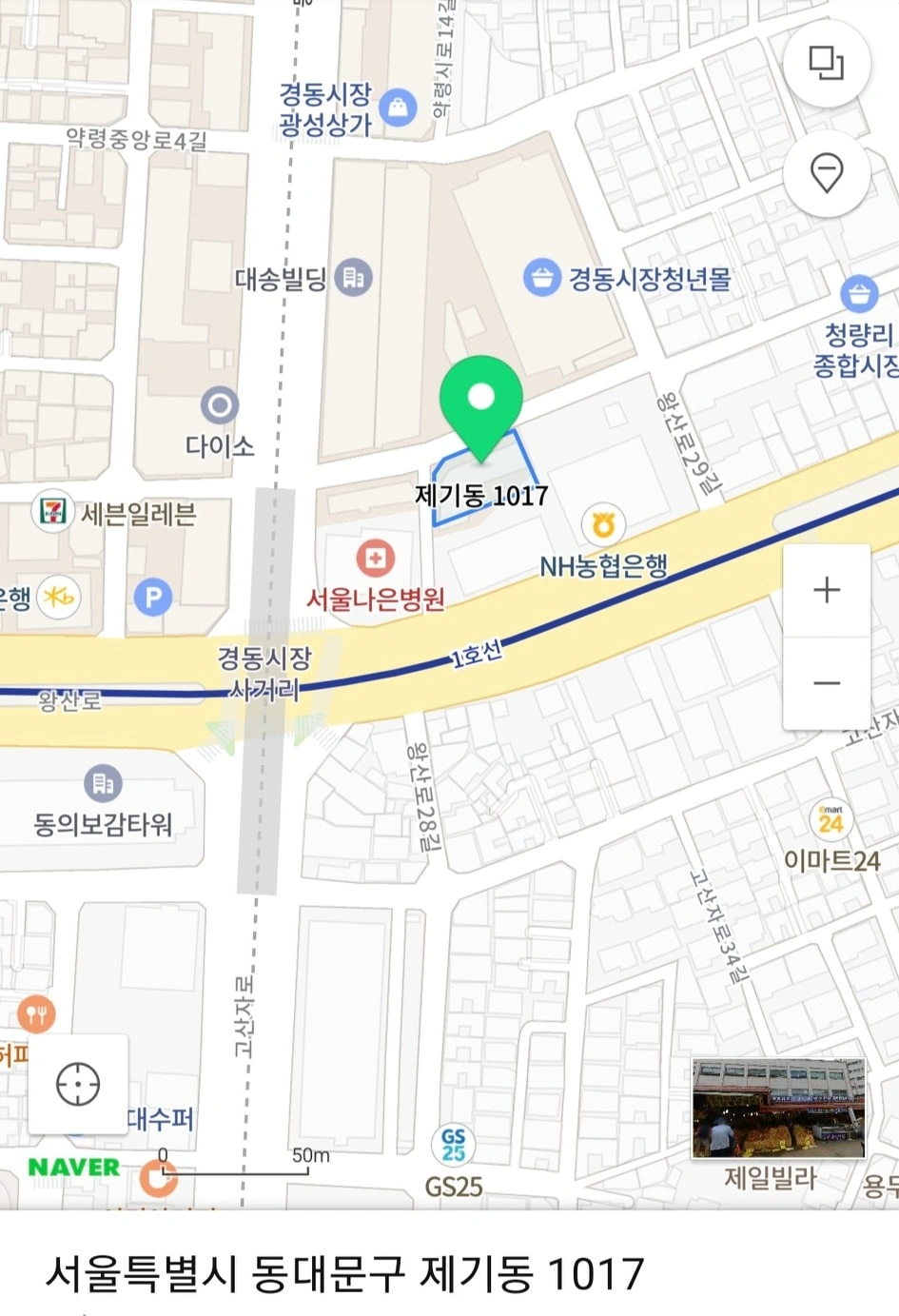 생선,수산물 판매 및 보조 성실히 하실분 모십니다
