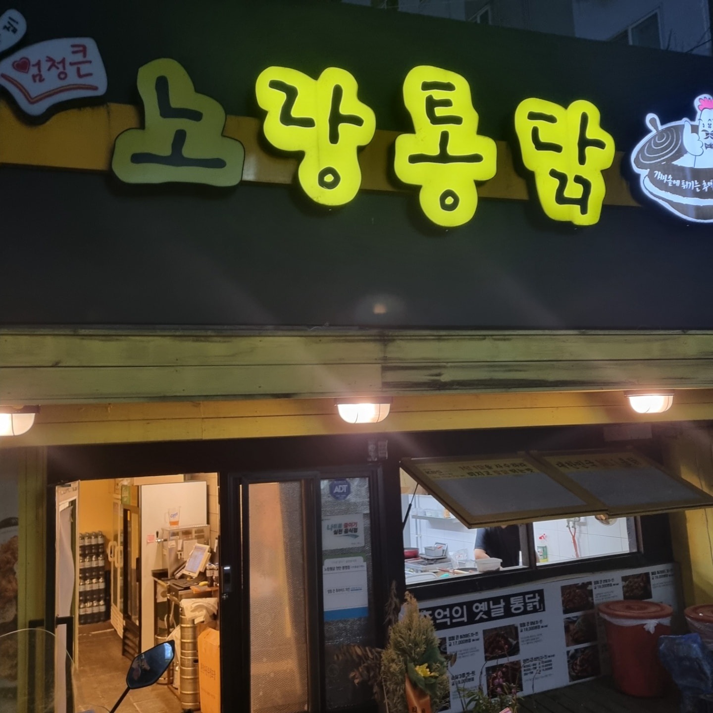 천안봉명점 에서 직원  구해요 공고 썸네일