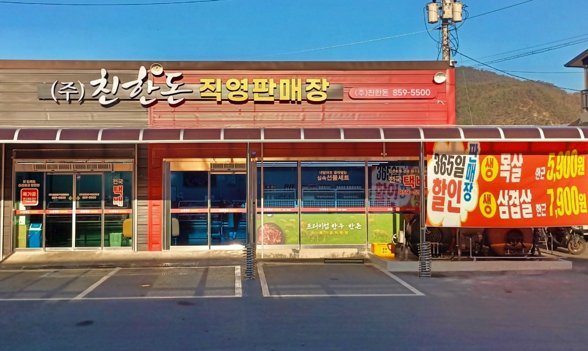 직원구합니다 초보 300 공고 썸네일