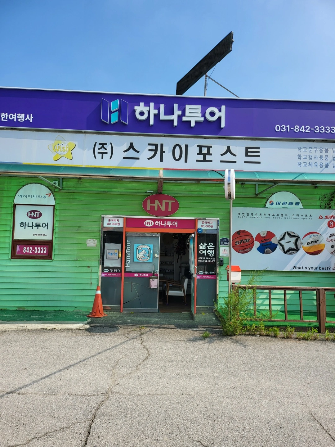 캔디포장 및 택배포장 아르바이트