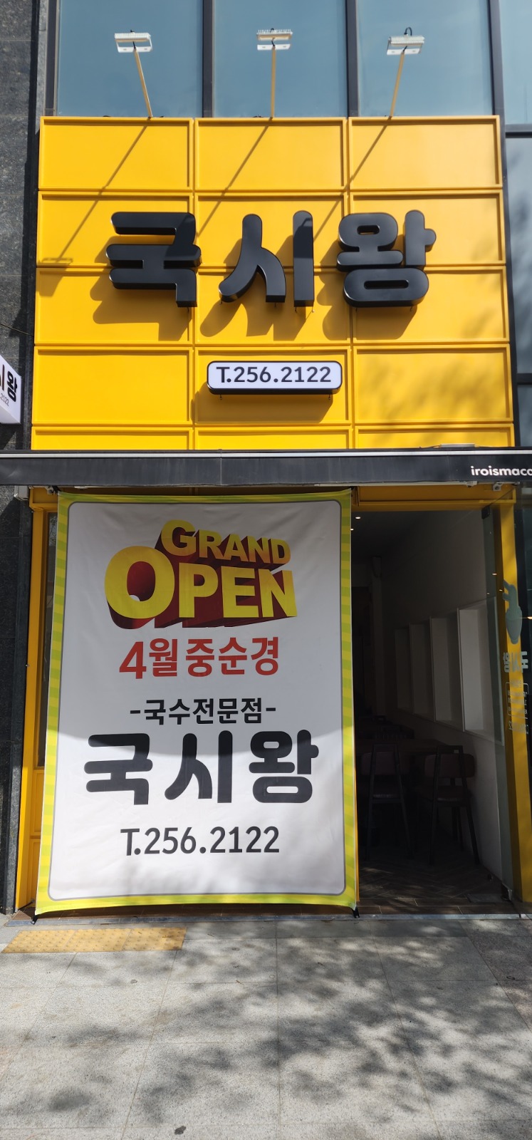 홀서빙 구합니다 공고 썸네일