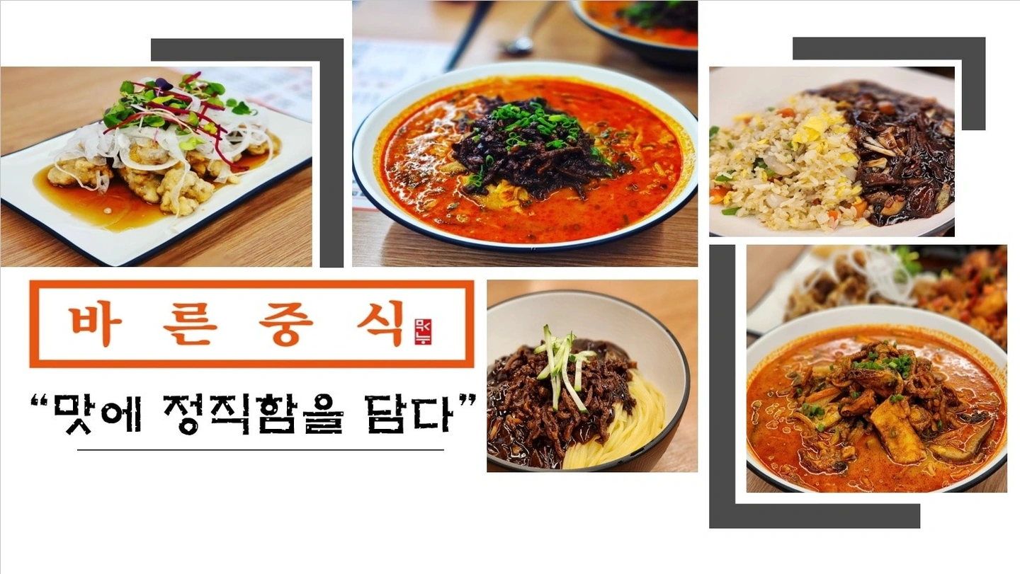 오전 파트 홀서빙 직원 구함