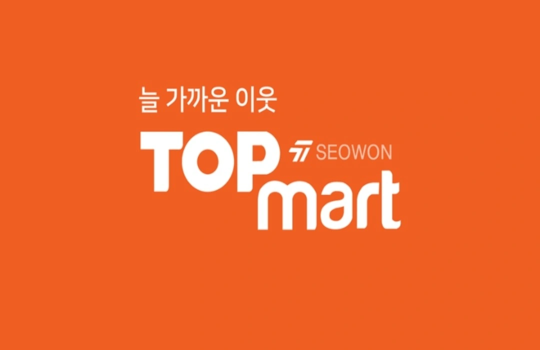 농산 /축산 아르바이트 구함