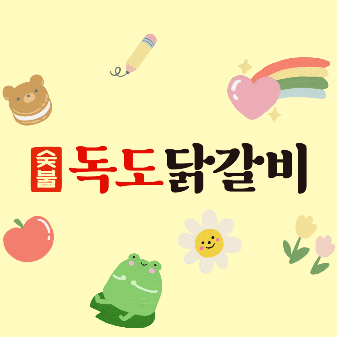 무한리필 매장 홀 아르바이트 구해요(평일) 공고 썸네일