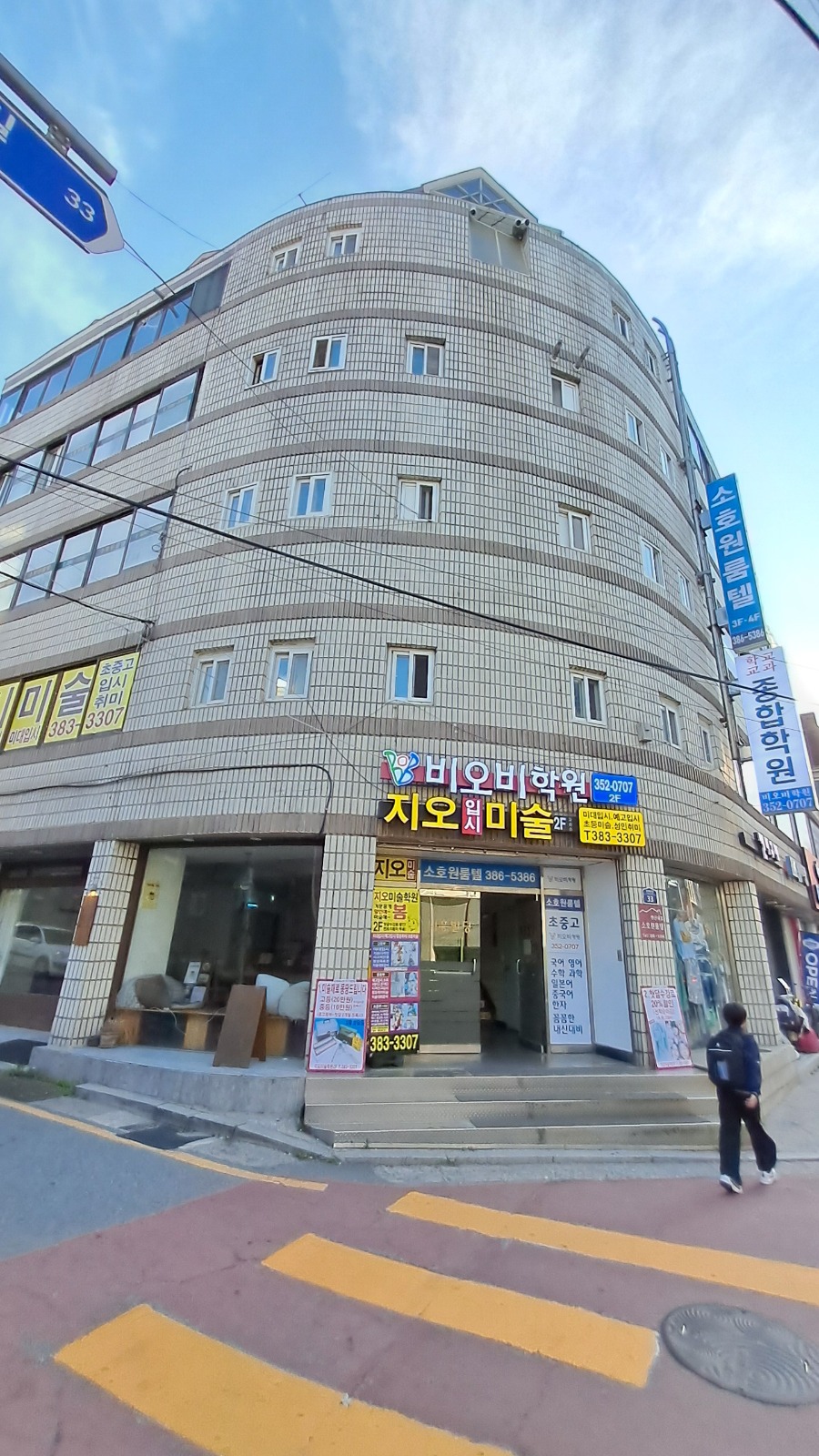 고시원 방청소 공고 썸네일