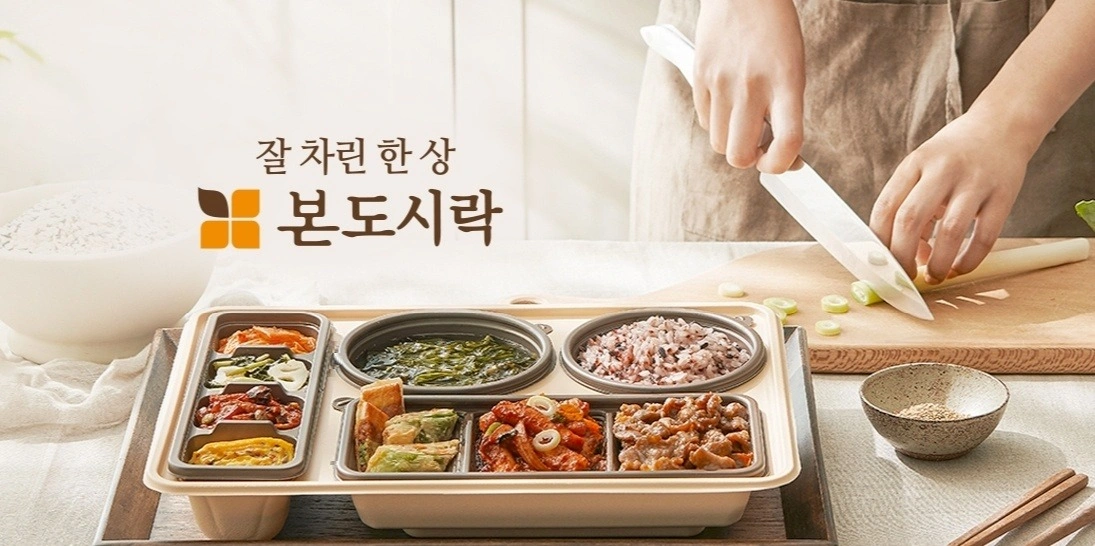 본도시락부산법조타운점 주방 직원모집합니다.