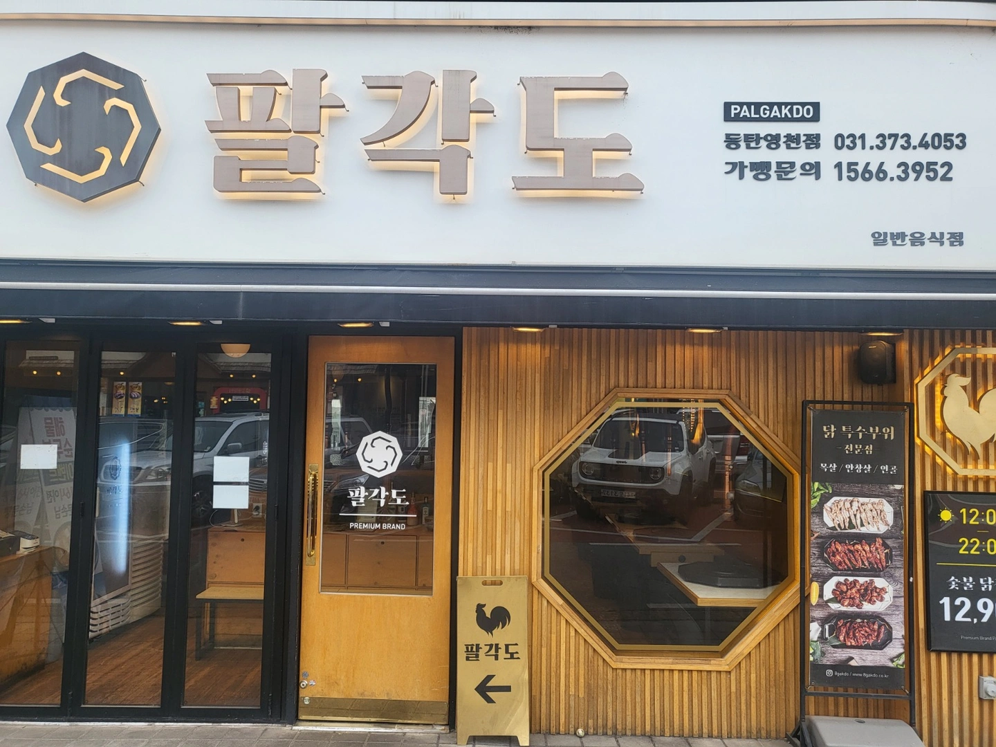 11자상가 팔각도 오후 홀서빙 구합니다.
