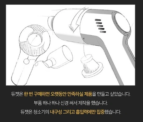 제품 스케치 1장 작업할 수 있는분 구합니다