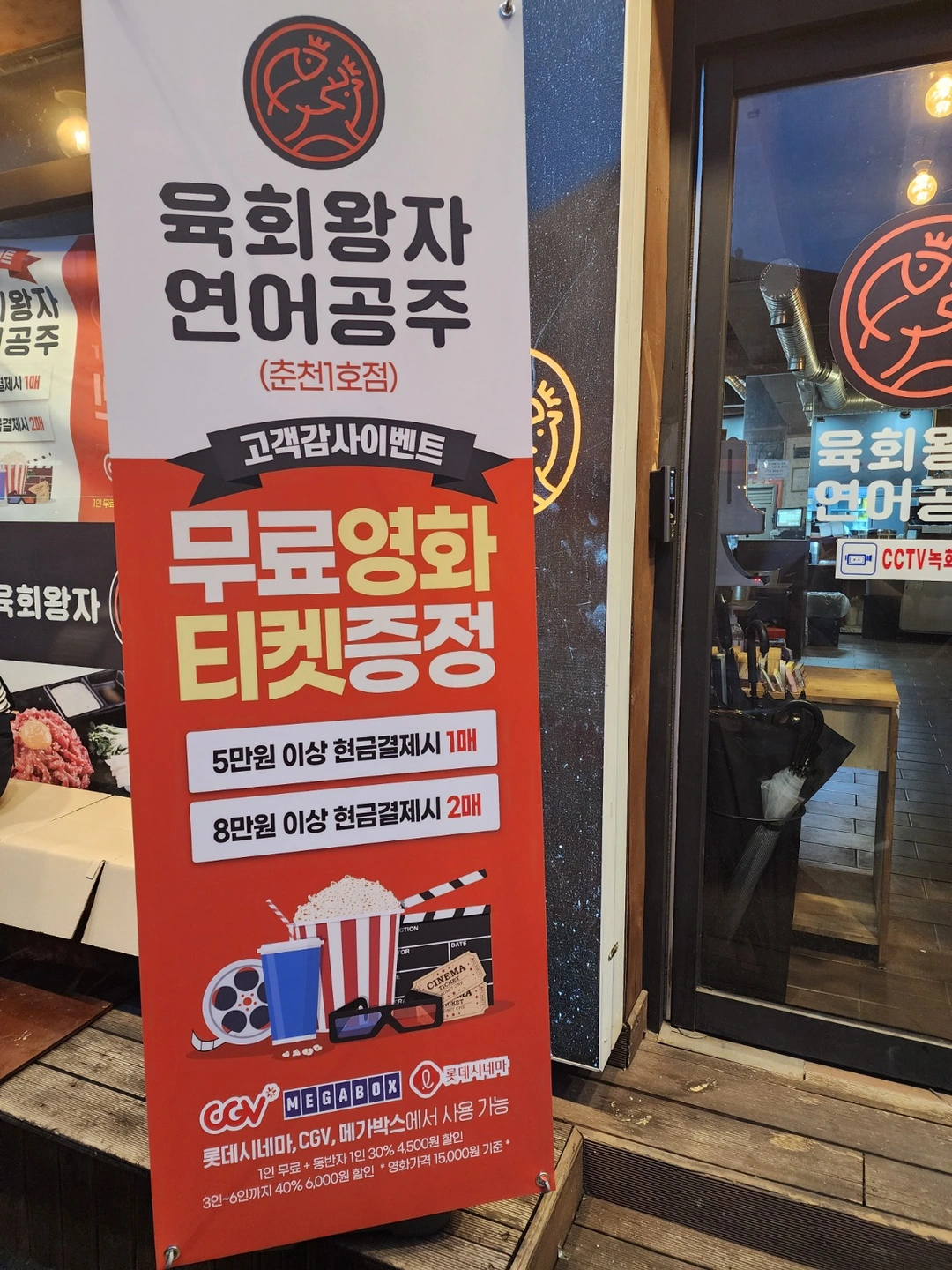 일요일 저녁 홀서빙및 배달 포장 알바 구합니다.