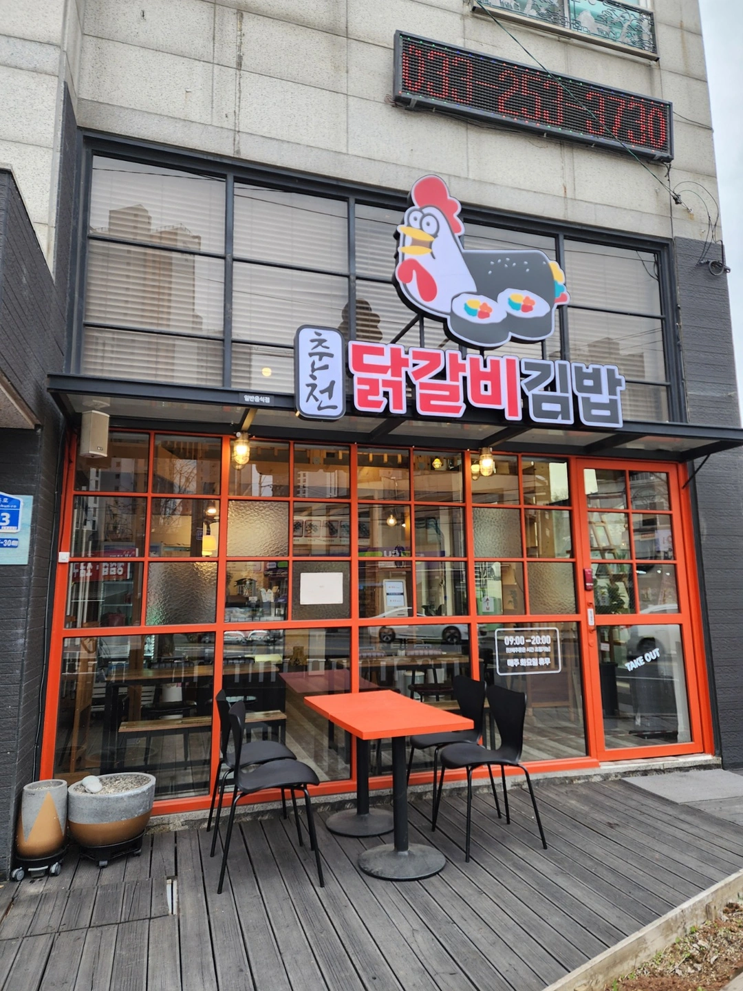 함께일할 알바 구해요