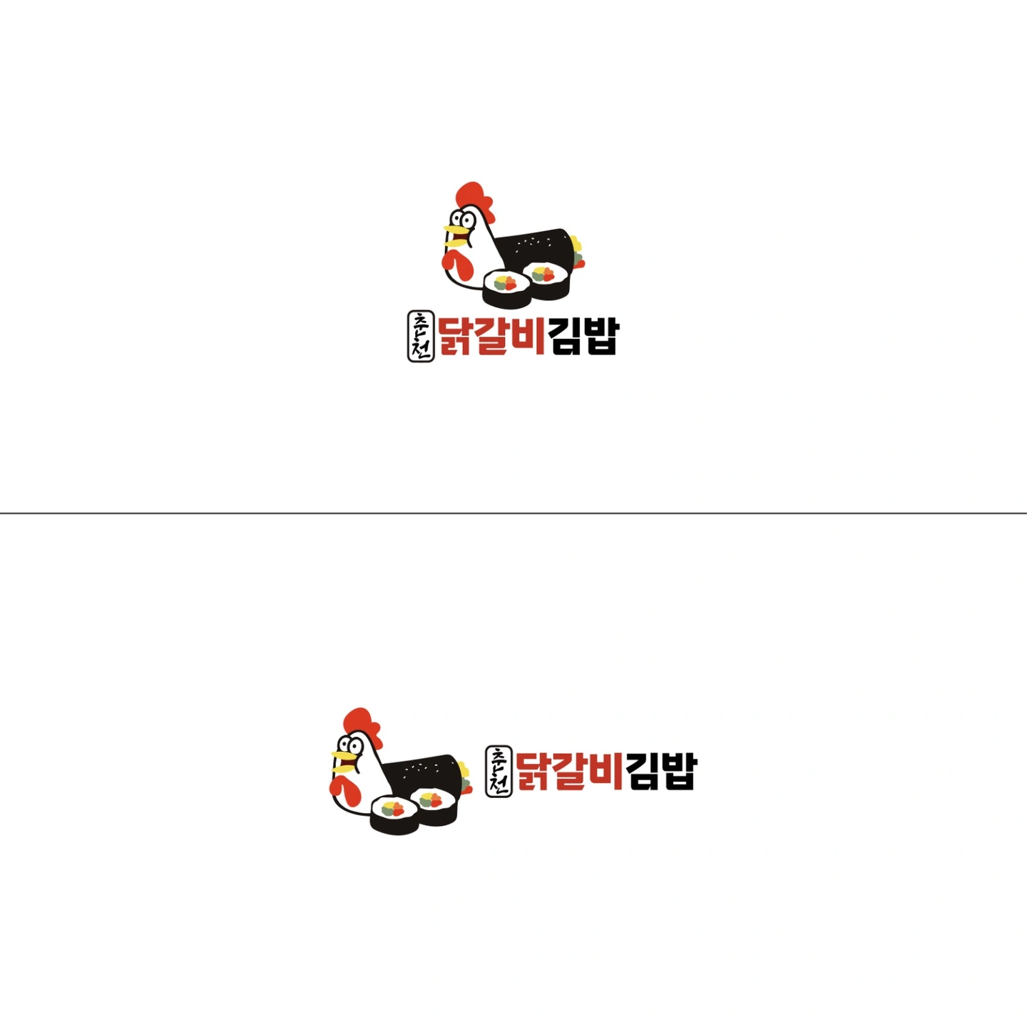 함께 일할 직원 구해요