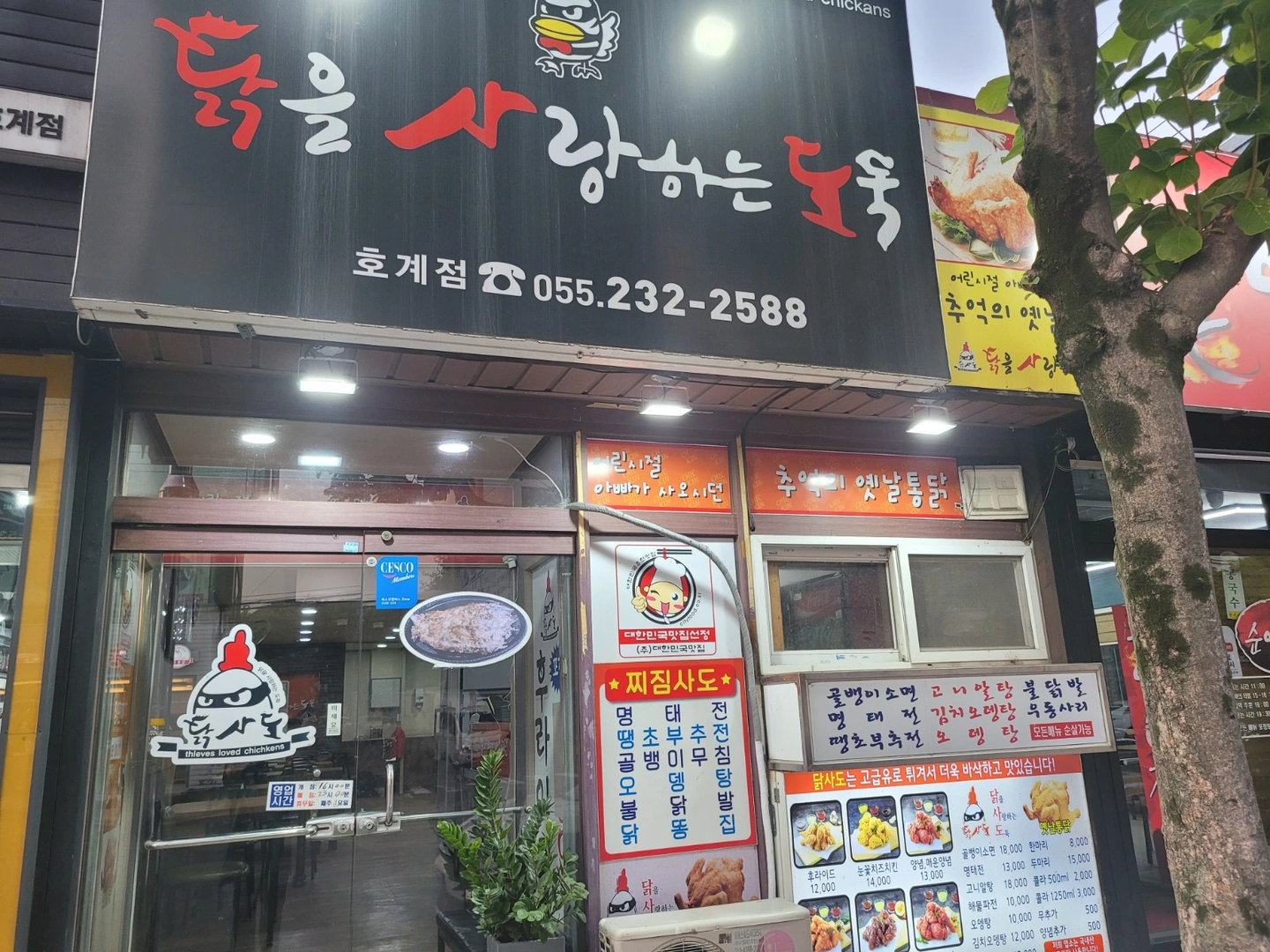 내서 호계에서 홀서빙하실분 구합니다